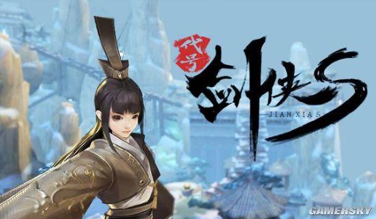 剑侠代号s手游武当派介绍 门派人物关系分析