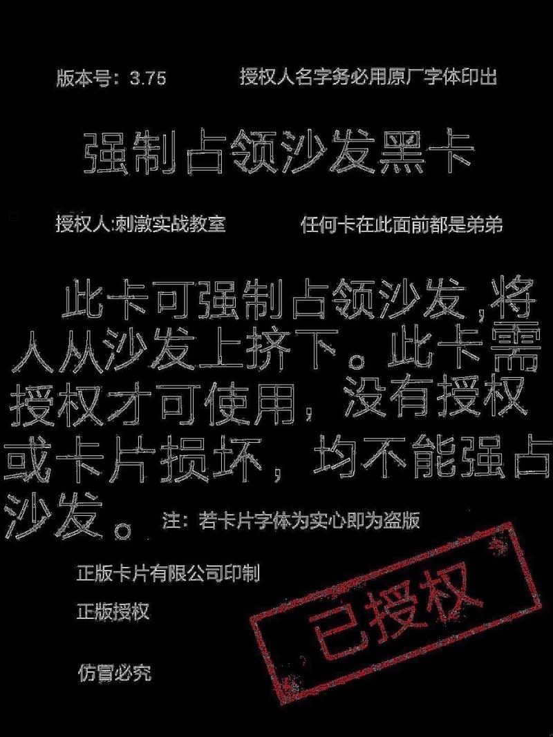 送抢沙发卡(随便盗图)[滑稽]