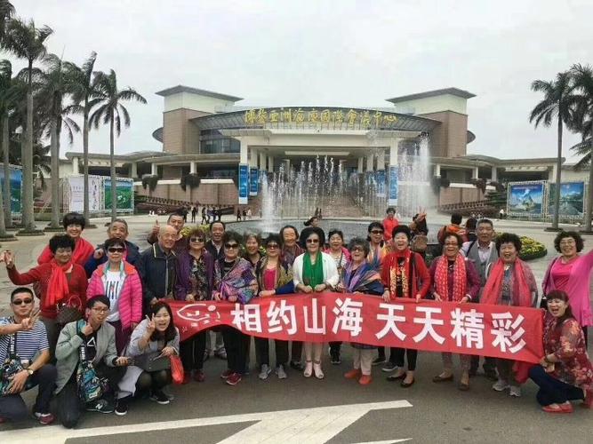 山海集团是一个已依托老年人市场为平台的,综合性老年人服务平台