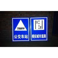 公交车站交通标志牌制作厂家