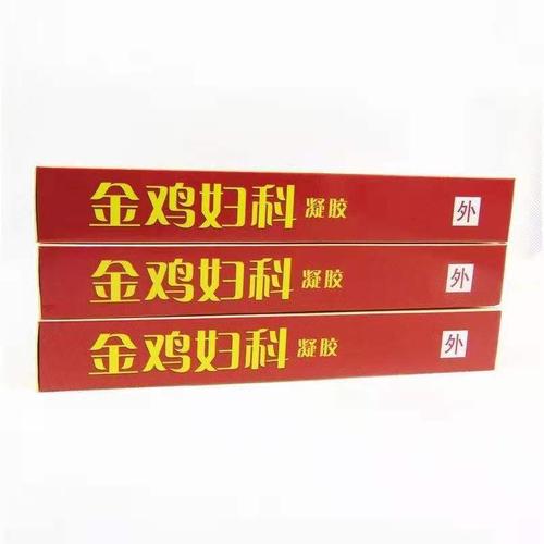 【一件代发】众乐康健金鸡妇科凝胶妇科私处护理祛异味