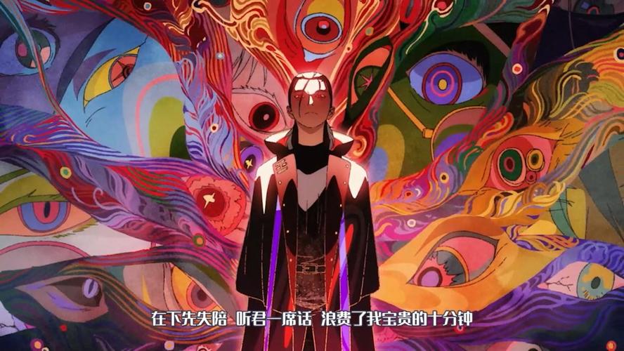 开局上巅峰大王饶命片头曲不好惹发行