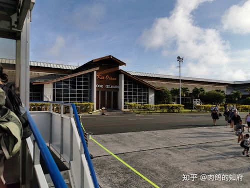 拉罗汤加"国际"机场