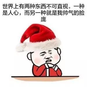 剩蛋节表情~~~收好了