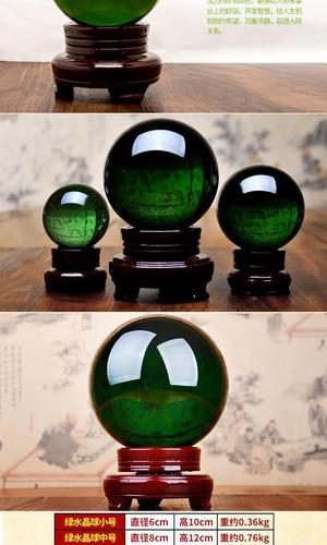 透明白色玻璃转运球风水摆件客厅玄关摆件招财黄水晶紫色风水球白水晶