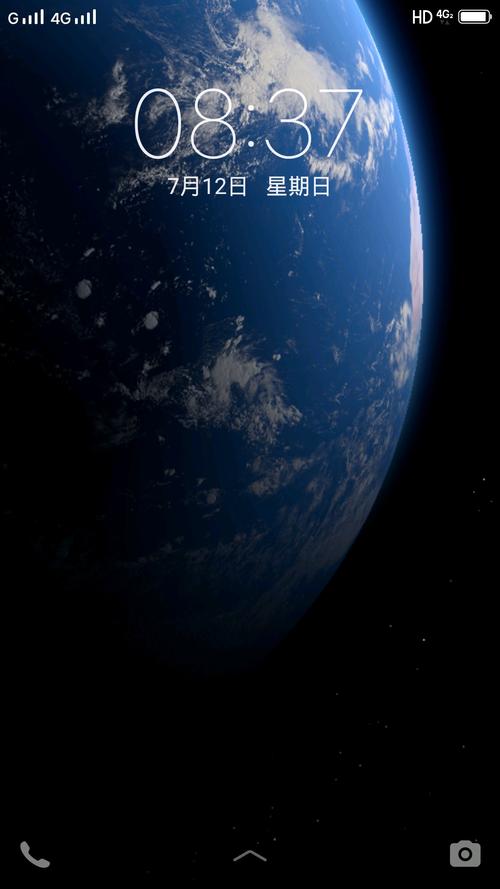 miui12地球超级壁纸