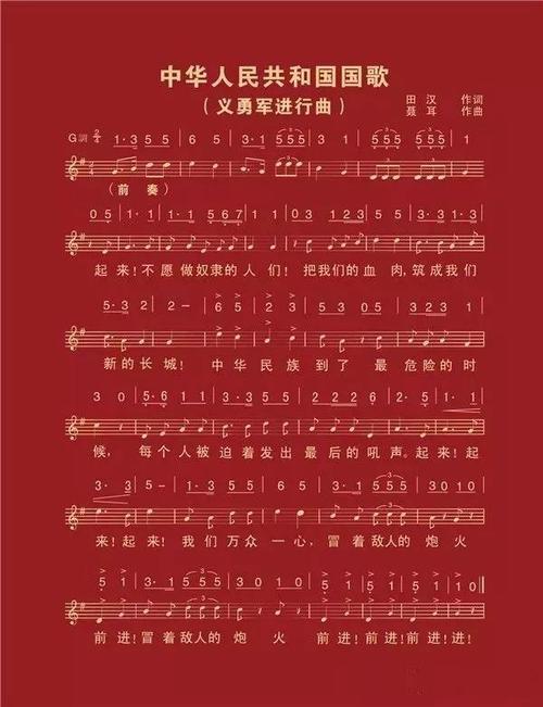 不忘初心牢记使命我们一起来重温国旗法国歌法国徽法吧