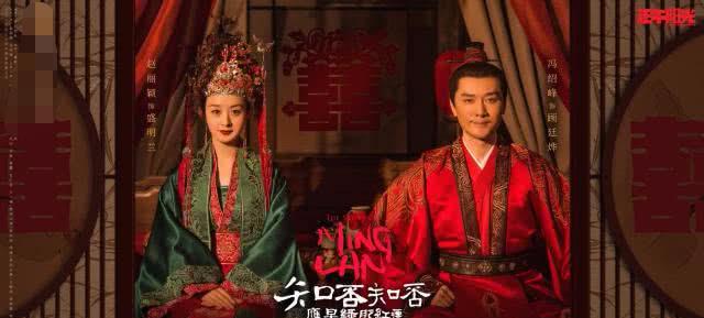 《知否》婚服分三六九等,明兰墨兰绿色婚服,只有如兰是红色婚服