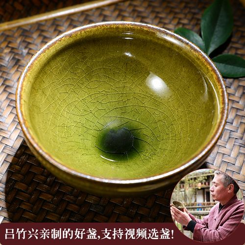 建盏杯火凤凰纯手工茶叶末黄金甲木叶建窑耀变天目盏吕竹兴名家