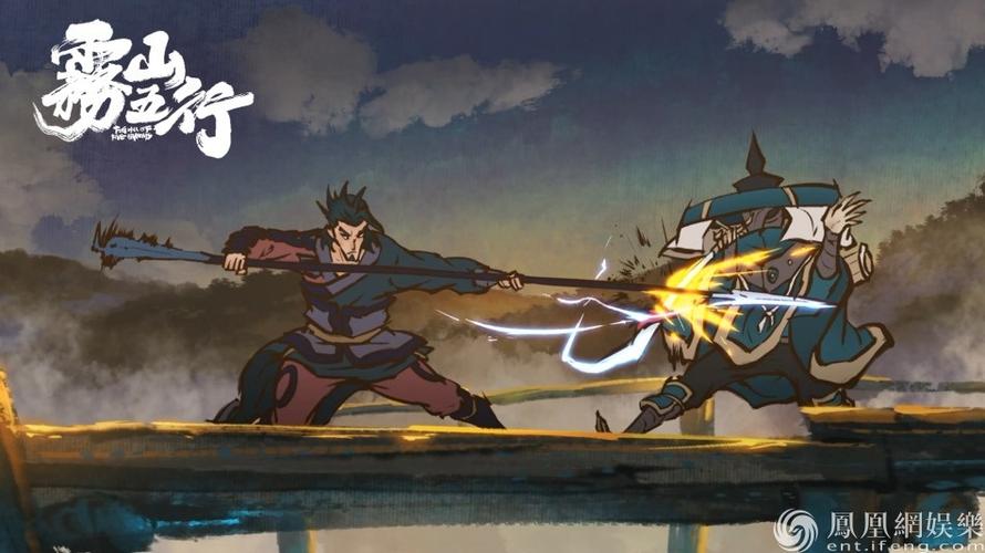 该剧讲述了拥有金木水火土五行元素力量的少年为对抗在山村掀起血雨腥