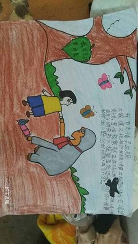 《我有友情要出租》