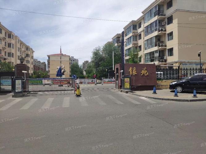 银苑小区