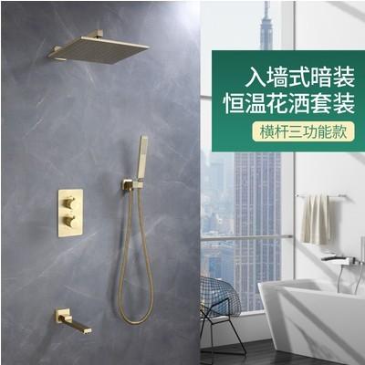 全铜德国当代高端卫浴暗装淋雨花洒套装金色淋浴花洒龙头套装