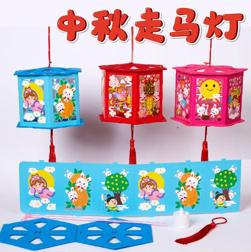 喜欢幼儿中秋节手工diy的还喜欢
