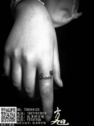 手指字母纹身, 图腾文字纹身, 方旭.