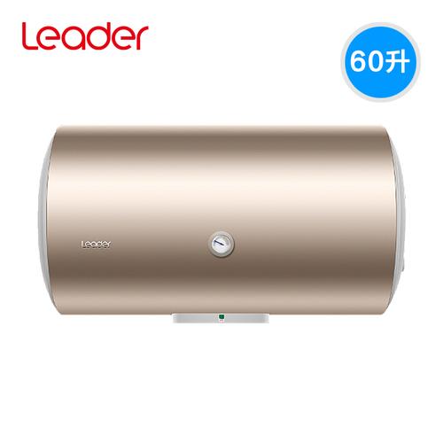 60升简易操作海尔出品统帅leader电热水器家用海尔热水器节能即热储水