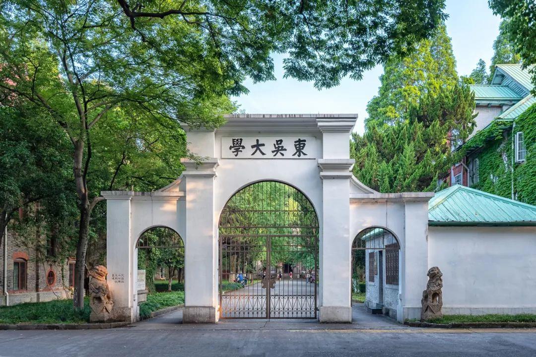 中国最美大学排行榜top20,你最想在哪个校园生活学习?
