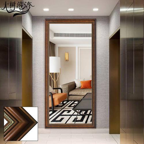 [大树镜业] 大树港湾粘贴穿衣镜壁挂贴墙镜家用全身镜子防爆试衣镜