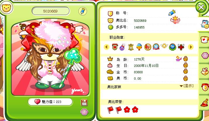 奥比岛卖号,有很多绝版,岛龄1276天,(详情自己加好友看)帮我冲3个月超