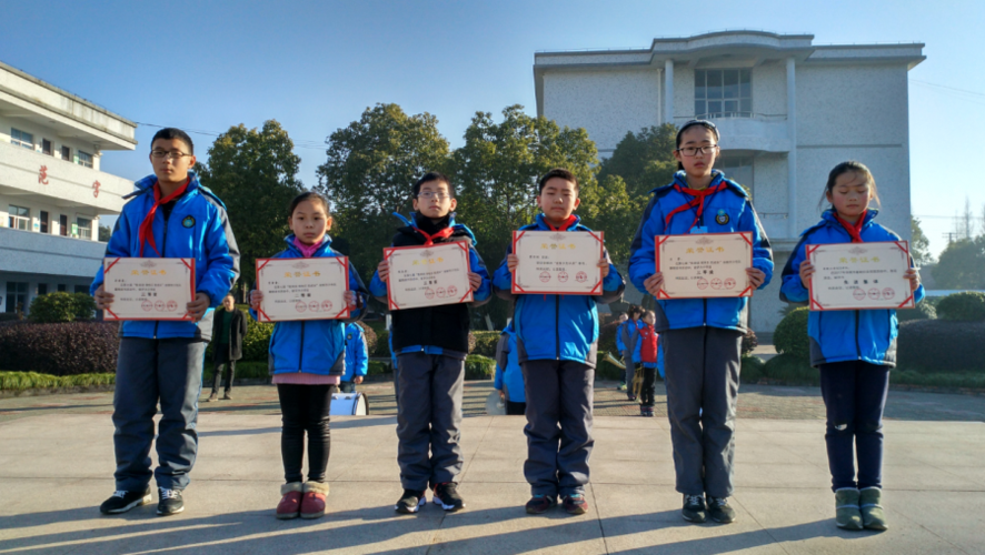 余姚市舜耕小学