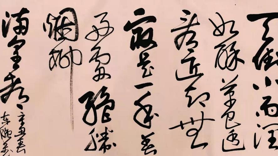 天街小雨润如酥,草色遥看近却无,唐诗书法欣赏