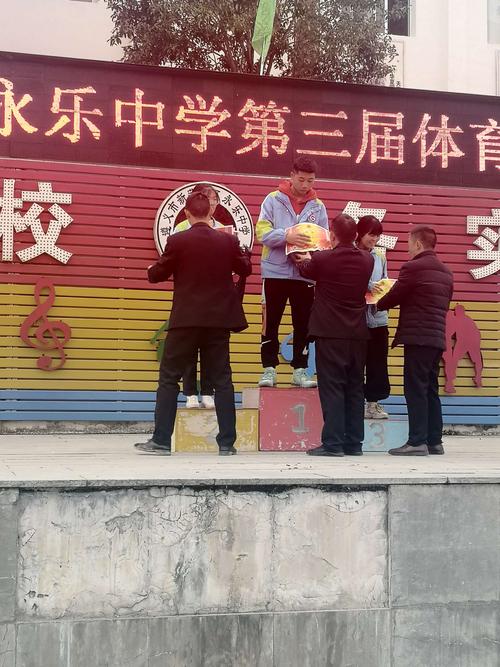 遵义市新蒲新区永乐中学九二班运动会剪影