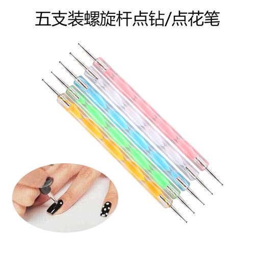 美甲工具光疗双头点钻笔点珠笔 指甲油胶点花笔勾画点钻针五支装
