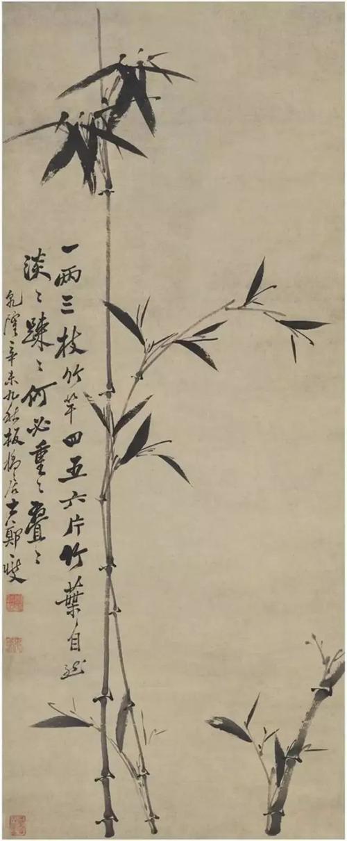 历代名家画竹图录集选