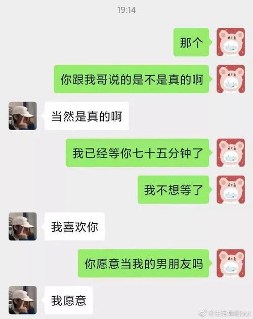 "我把你当兄弟,你却想追我妹妹?哈哈哈哈我酸了…"