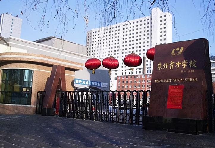 高考成绩,东北育才学校,丹东二中,大连,本溪,高中物理,盘锦