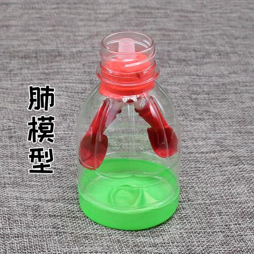 科学小实验学生作业肺呼吸模型创意玩教具科技小制作diy手工礼物