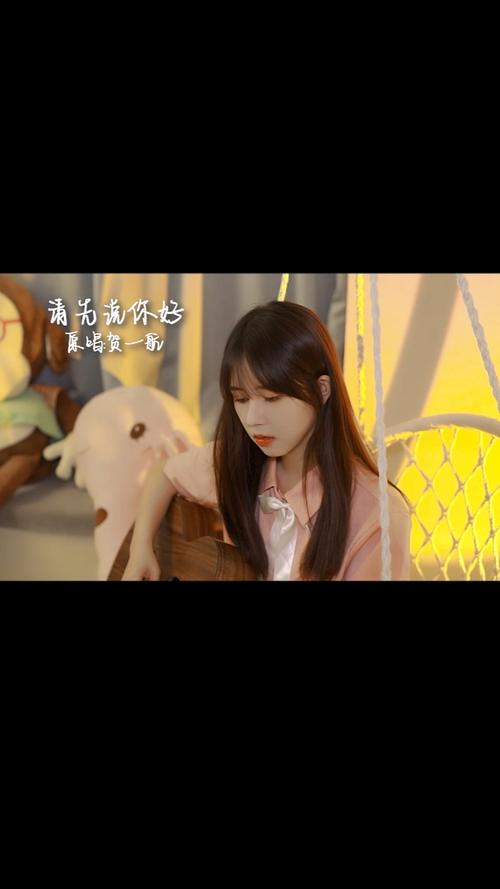 翻唱##林小珂##请先说你好#学会了一首歌,唱给你们听听呀