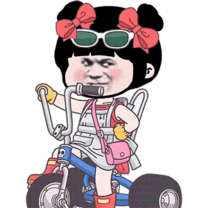 今日份搞笑表情包