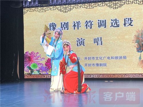 首次以豫剧祥符调呈现红色经典党的女儿值得期待
