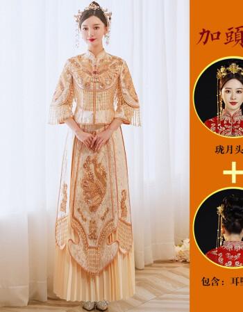 尊首中式婚礼新娘服秀禾服2021新款结婚新娘服中式婚纱礼服凤冠霞帔