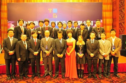 集团公司全家福.