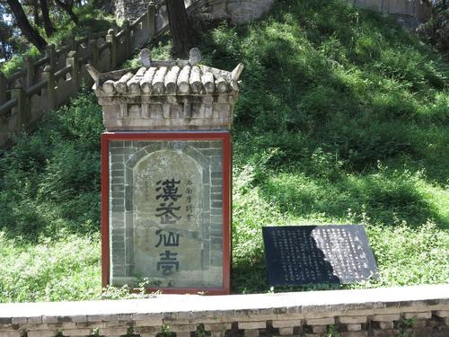 人文初祖,拜黄帝陵_黄陵县