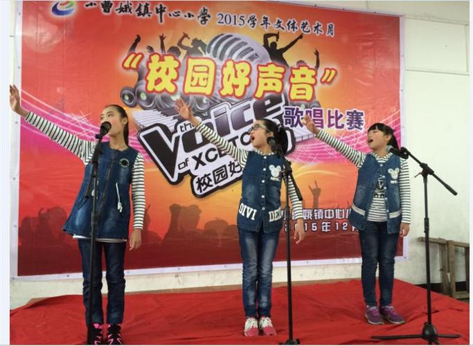 小曹娥镇中心小学举办文体艺术月