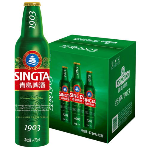 青岛啤酒1903精酿铝罐473ml12瓶整箱精心慢酿啤酒