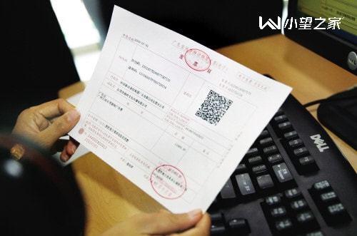 电子发票有什么涉税风险中小企业需重视