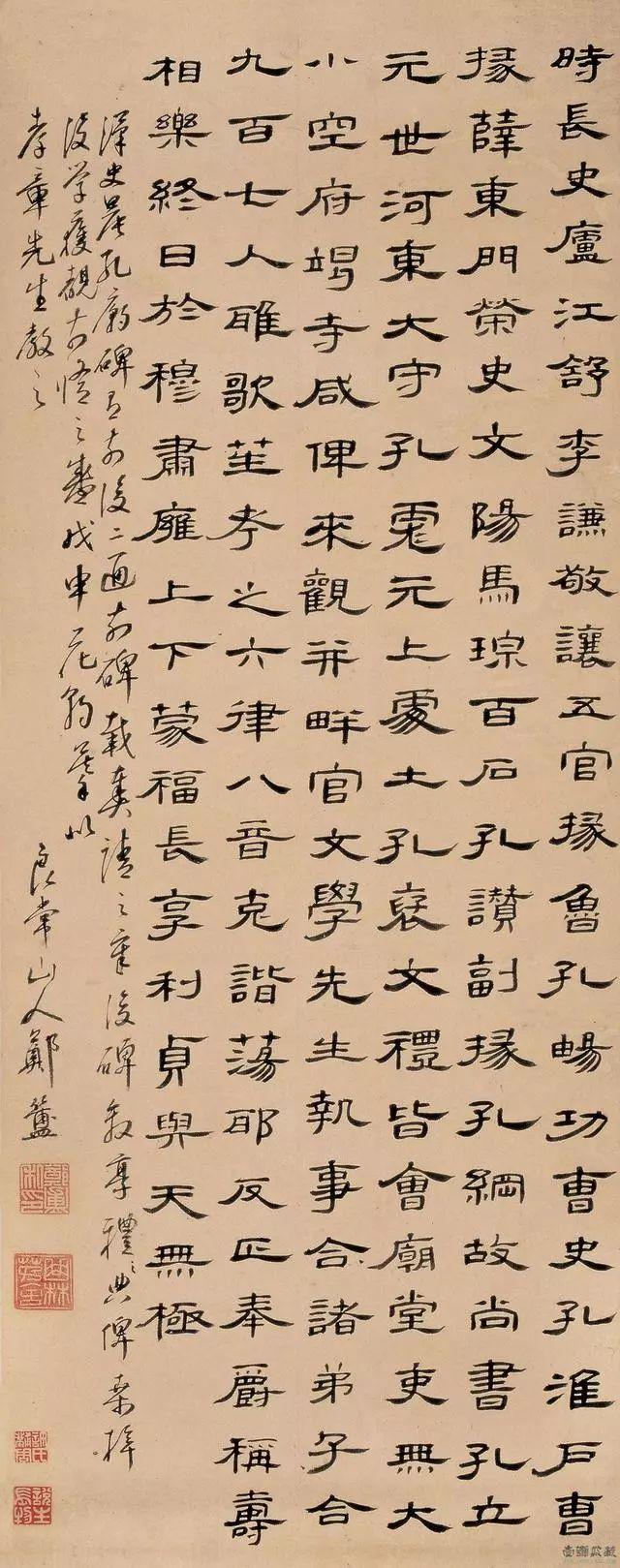 《曹全碑》的创作是自身修养的体现