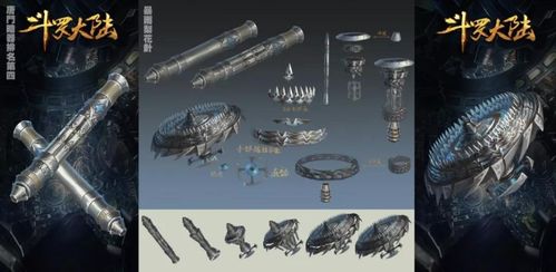 唐门暗器百解第二期––暴雨梨花针结尾福利哦