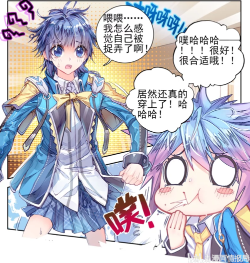 霍雨浩第一次女装当裙子上身的时候竟然美哭了