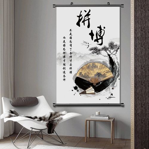 勤奋拼搏字画挂画学校教室书房间装饰画励志海报墙画