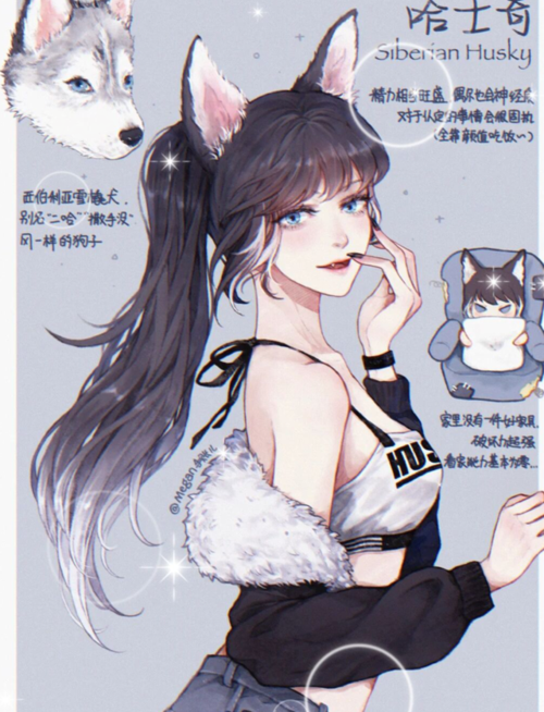 画师将各种狗狗拟人化牧羊犬是美少女哈士奇变性感御姐
