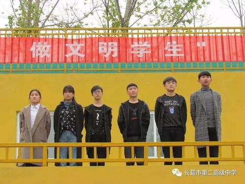 河南省长葛市第二高级中学_校园活动_让文明之花开满二高校园――记