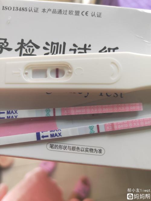 亲们还有两天来月经早早孕测试没怀孕
