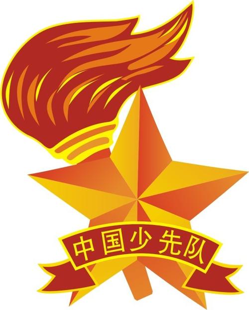 【cdr】中国少先队矢量图