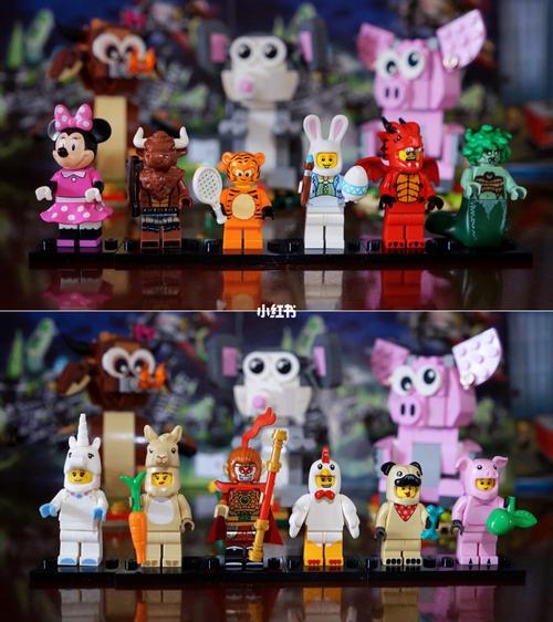 乐高十二生肖人仔～_乐高怎么样_兴趣爱好_玩具
