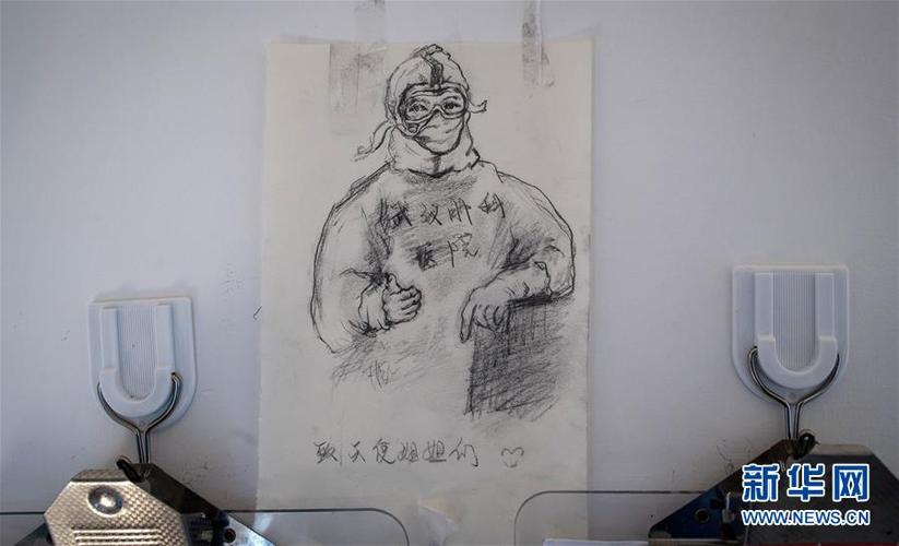 表达感谢 传递温暖